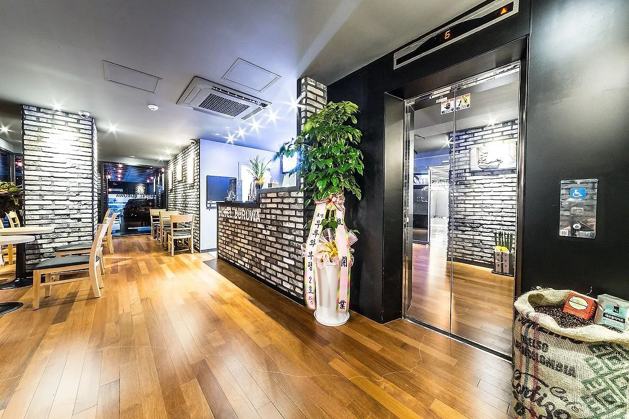 모텔 Duruwa Hotel 부천